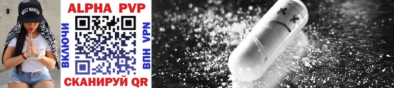 Наркошоп купить АМФ  Мефедрон  Alpha-PVP  Воронеж