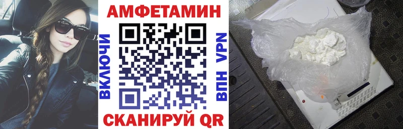 Купить  Воронеж  Amphetamine 97% 