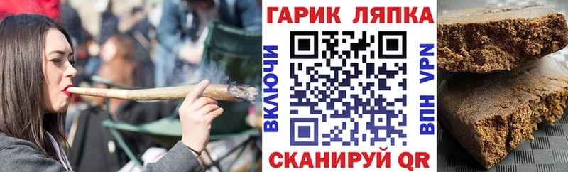 ГАШИШ убойный Воронеж