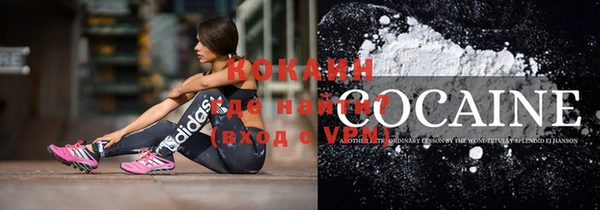 спайс Кинешма