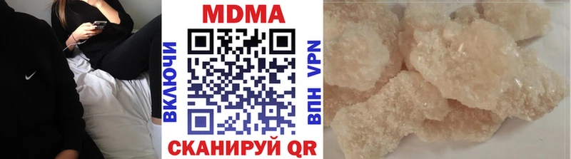 Купить где  Воронеж  МДМА crystal 