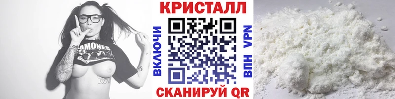 Первитин кристалл  Купить где  Воронеж 