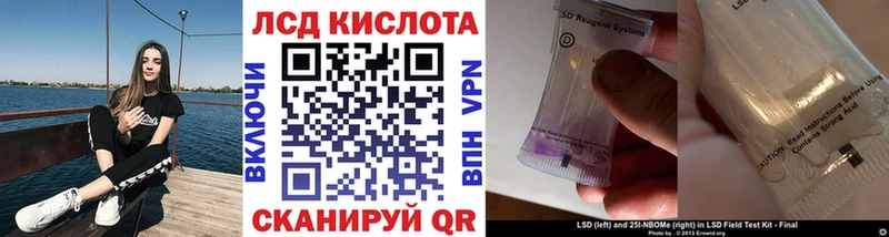 Наркотические марки 1,5мг  Купить закладки  Воронеж 